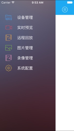 GLENZ CCTV(圖3)-速報App