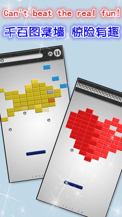 Super Break Bricks Crush Game screenshot 2