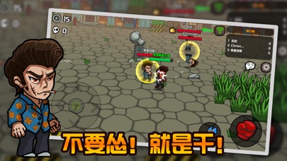 格斗王大作战 screenshot 2
