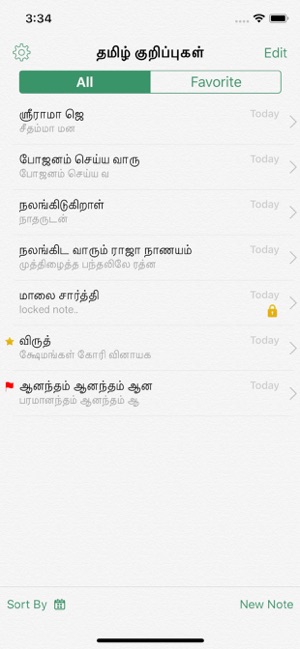 Tamil Notes (Mobile)