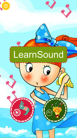 BabyLearnSound-hearing game(圖2)-速報App
