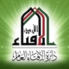 دائرة الإفتاء icon