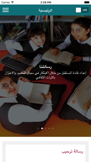 Emirates National School(圖2)-速報App