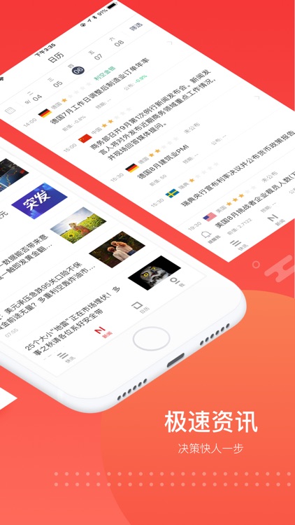 易龙智投-聪明你的投资