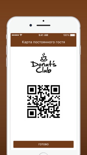 Donut's Club(圖3)-速報App