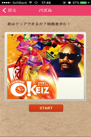 パーラーKING可児店 screenshot 3