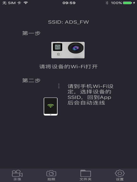 Screenshot #4 pour GK CAM