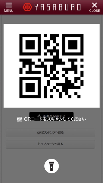 矢三朗グループ