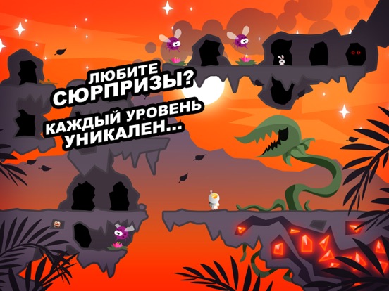 Скачать Tiny Prehistoric Adventure - Point & Click Game