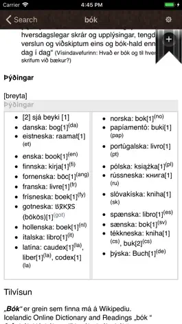 Game screenshot íslensk orðabók apk