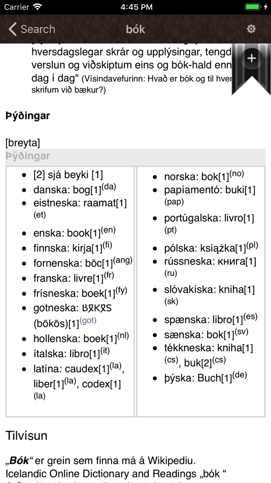 #2. íslensk orðabók (iOS) 来自: Offline Wiktionary LLC