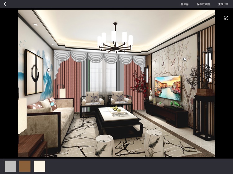 七色美帘 screenshot-4