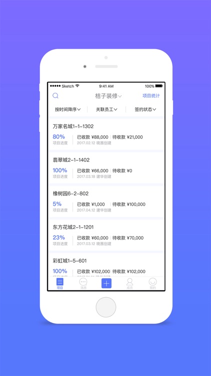 斑马助