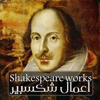 Shakespeare works أعمال شكسبير