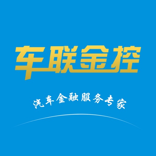 车联金控