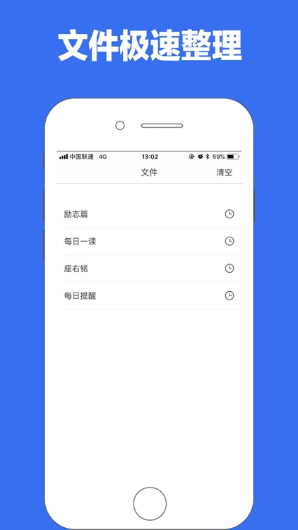 拍照取字-文件极速扫描全能王和翻译工具，图片文字识别提取 screenshot-3