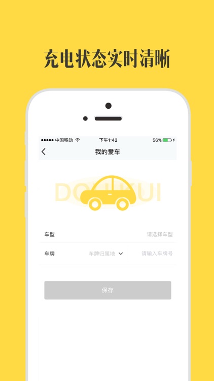 云致充 screenshot-4