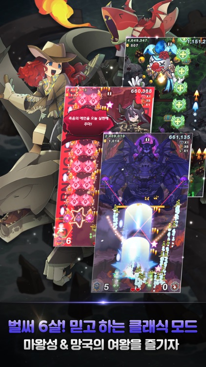 Dragon Flight for Kakao screenshot-4