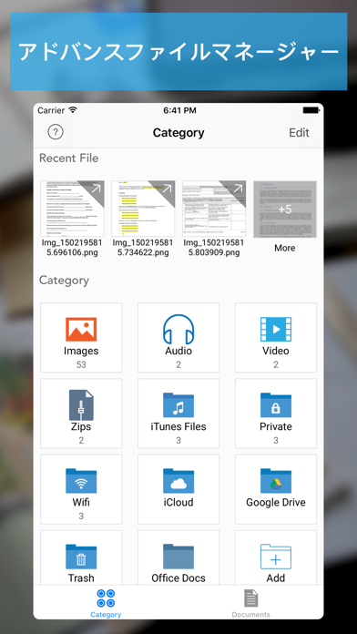 File Manager 11 Liteのおすすめ画像1