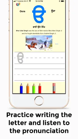Game screenshot Learn Sikhi With Gurmukhi apk