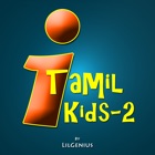 iTamilKids2