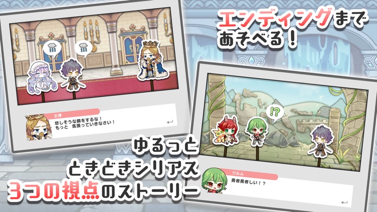 【終末放送】世界を救う枠 screenshot-4