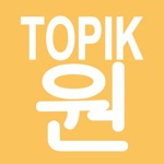 TOPIK ONE Advanced