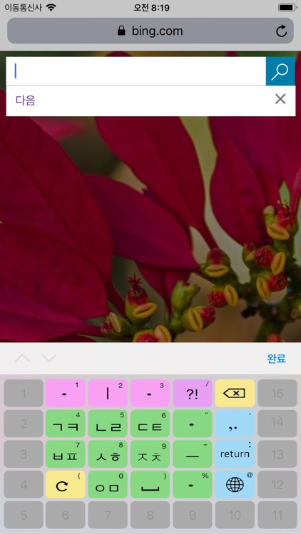 4천지인 PlaySound G