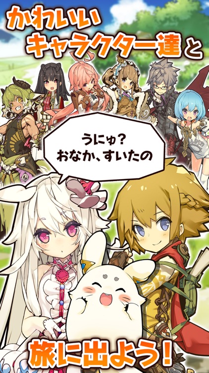 ラストピリオド - 終わりなき螺旋の物語 -