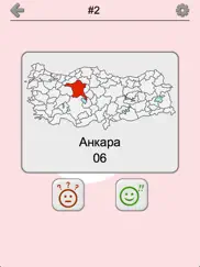 Илы (провинции) Турции айпад изображения 2