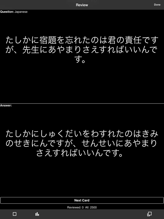 Screenshot #6 pour Repetitions HD for iPad