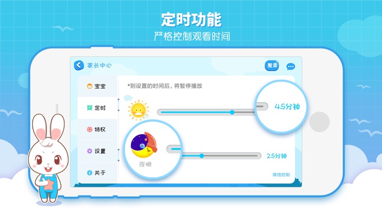 阿布睡前故事-童话故事早教儿歌儿童故事大全