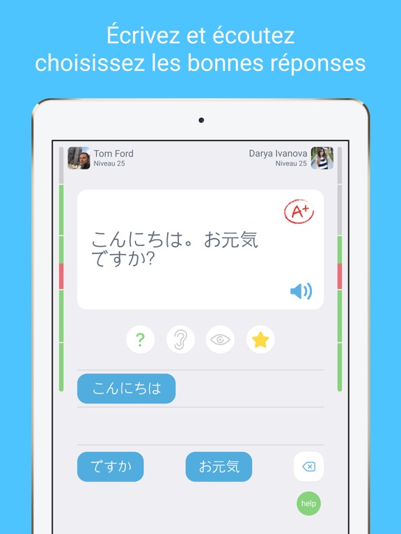 Screenshot #5 pour Apprendre le Japonais - LinGo