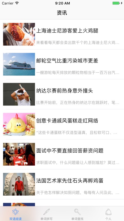 高考单词拼写-高考英文单词记忆的工具