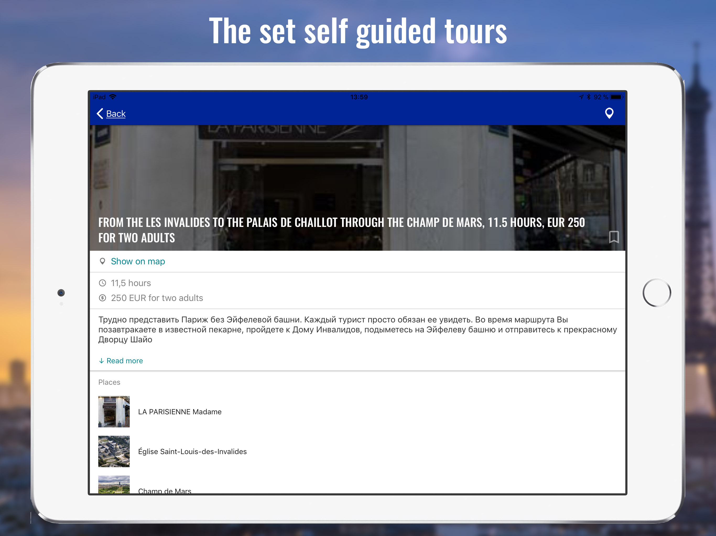 Paris travel map guide 2018
