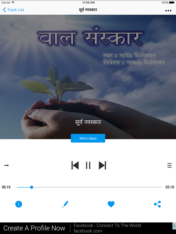 Screenshot #5 pour Baal Sanskar