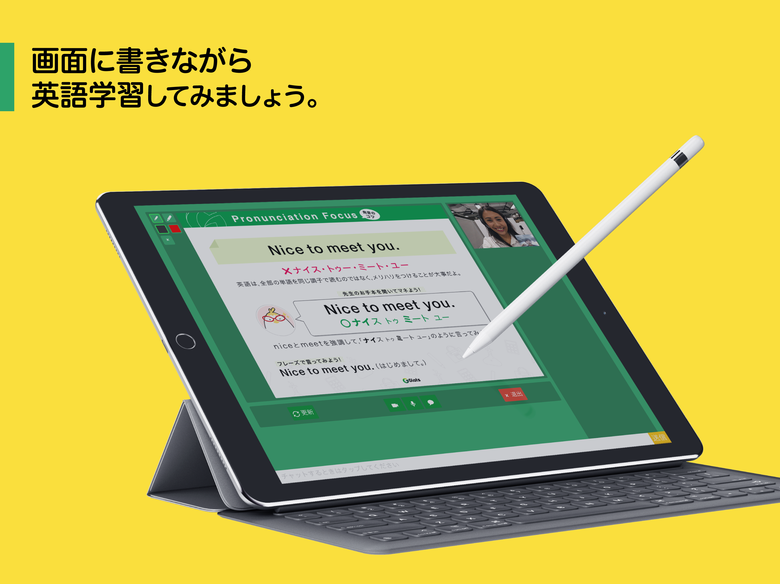 Kiminiオンライン英会話 - レッスン受講用アプリ screenshot 4