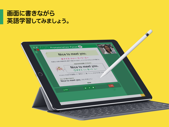 Kiminiオンライン英会話 - レッスン受講用アプリ iPad screenshot