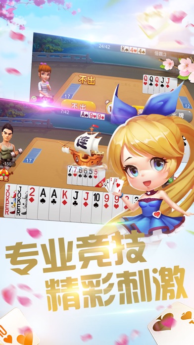 大牛娱乐 screenshot 2