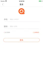 易视频播放器 screenshot #4 for iPhone