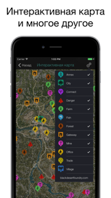Pocket Wiki для Black Desert (Lite version) screenshot