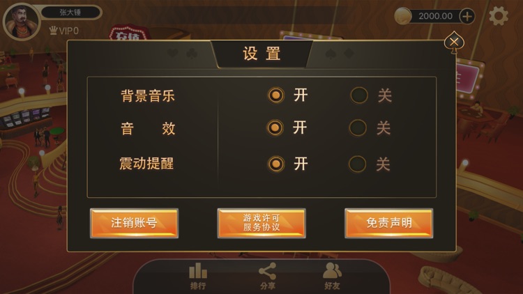 疯狂扑克争霸