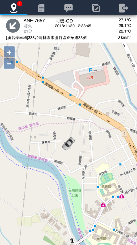 #2. 車輛監控(新) (iOS) 由: 漢名科技股份有限公司