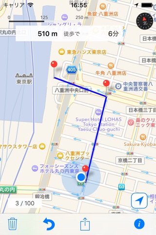 Directions Helper screenshot 4