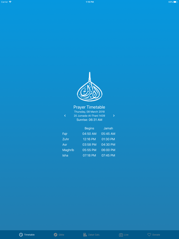 Screenshot #4 pour Masjidul Abraar