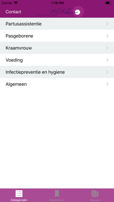 Screenshot #2 pour Kraamzorg Protocollen