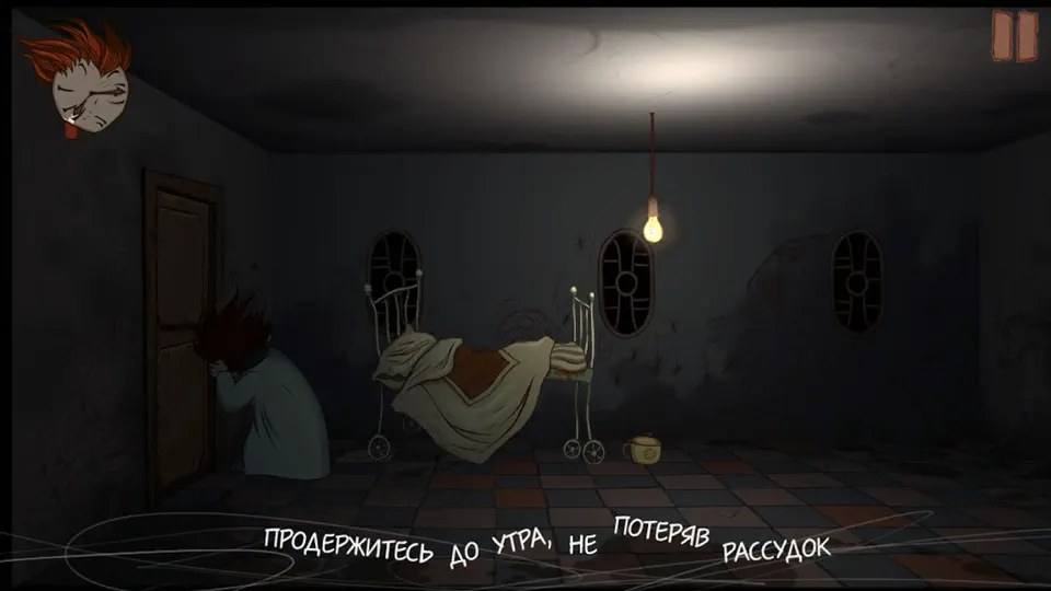Скриншот Тук-Тук-Тук на iPhone 4