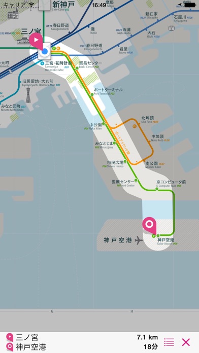 神戸路線図 Liteのおすすめ画像3