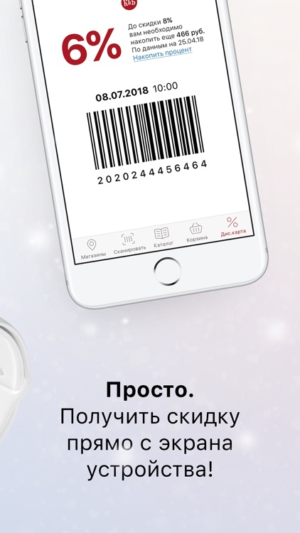 Красное&Белое