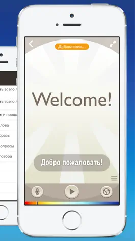 Game screenshot Американский английский с Nemo apk
